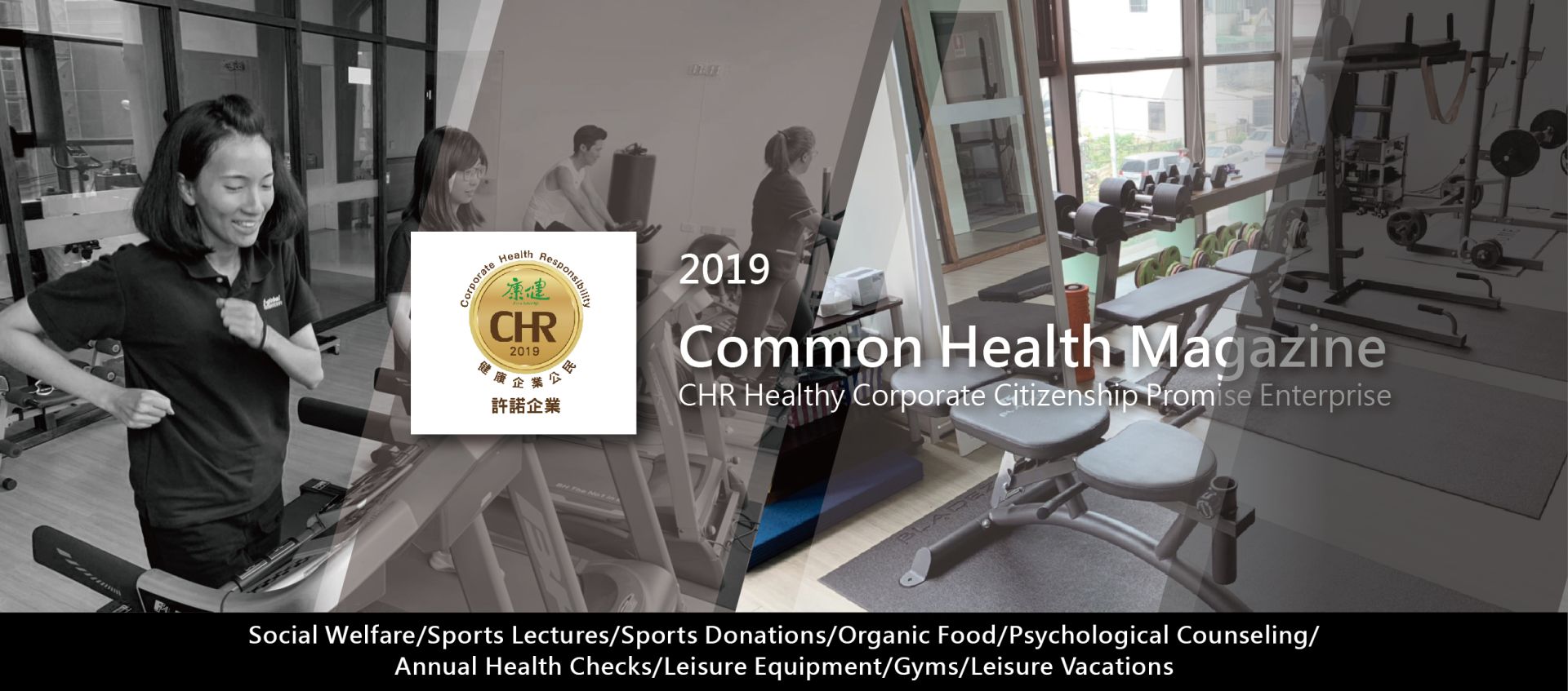 Common Health Magazine-02
